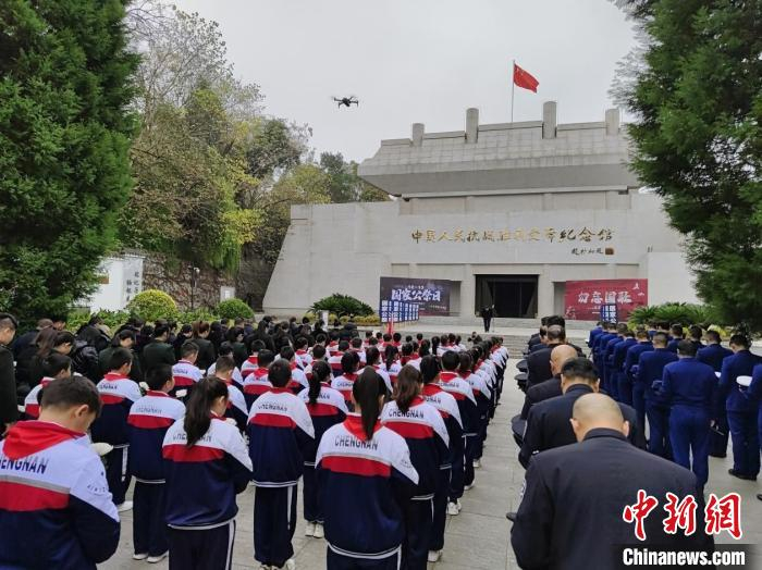 中国人民抗日战争胜利受降地湖南芷江县举行南京大屠杀死难者国家公祭