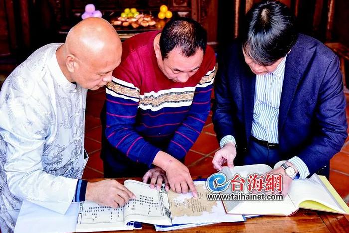台胞彭忠义(右一)与同安区五显镇明溪村后肖自然村的彭氏宗亲在比对