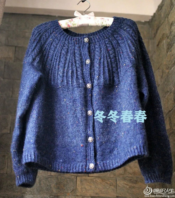 粗花呢线织女士圆肩棒针开衫(附图解)