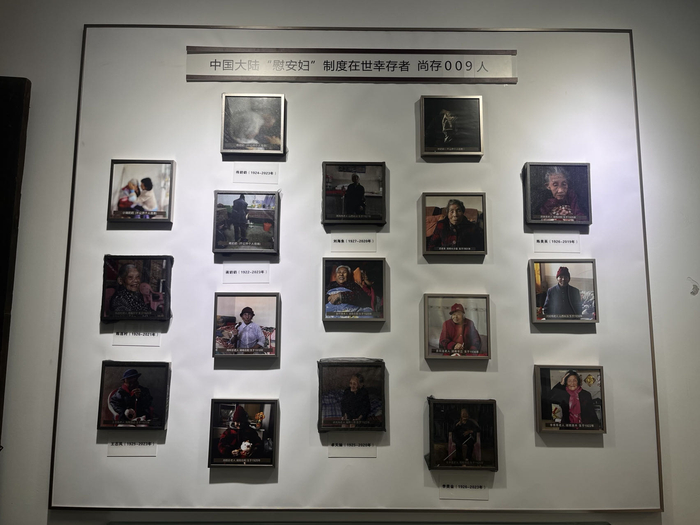 上师大中国“慰安妇”历史博物馆中，每过世一位老人，其照片便被蒙上黑纱。澎湃新闻记者 邹佳雯 图