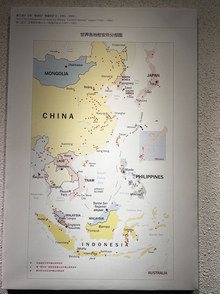 世界各地慰安所分布图 澎湃新闻记者 邹佳雯 图