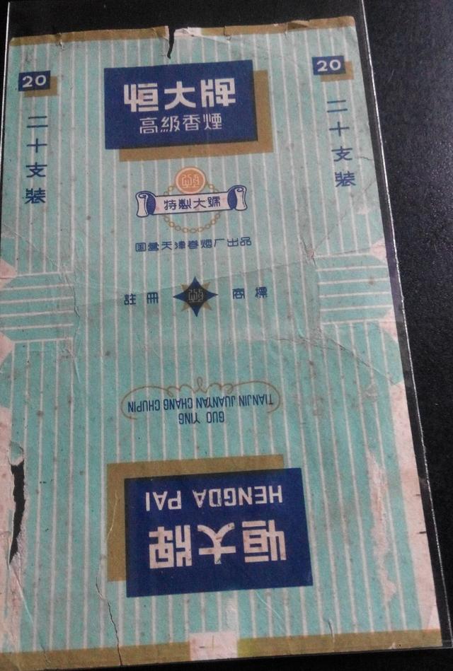 中國絕版的老香菸抽過5種以上說明你老了老菸民們都快來看看