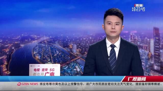 白云区黄边村旧改在即人居环境迎整体提升