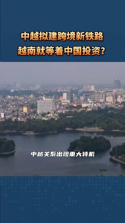 中越擬建跨境新鐵路越南就等著中國投資路線貫穿稀土礦藏地區