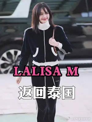 粉用中文大讚lisa好可愛好搞笑今天lisa又是少年感滿滿的甜豆莎了67