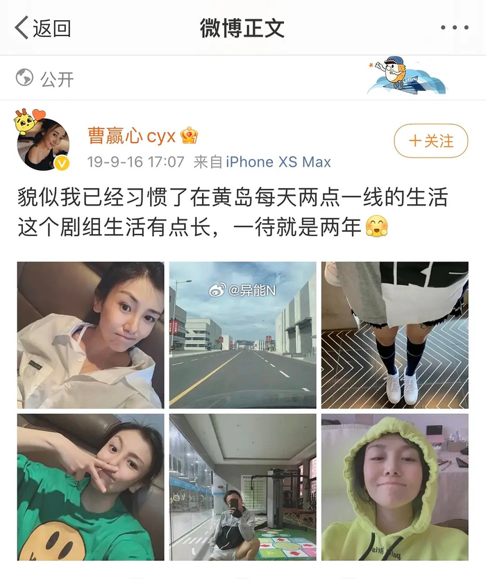 于适 曹赢心cyx#5,知名制片人陈祉希,已回应否认4,李云迪前妻华真,已