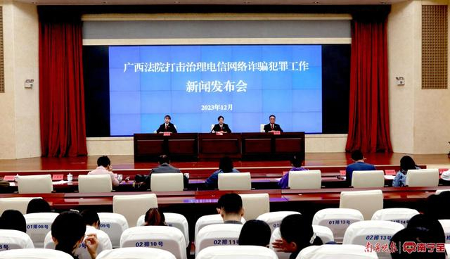 新闻发布会现场。通讯员 林艺 摄