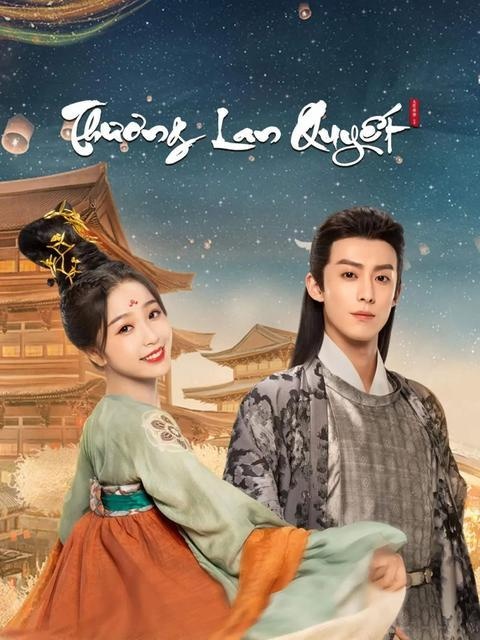 《苍兰诀》越南版海报