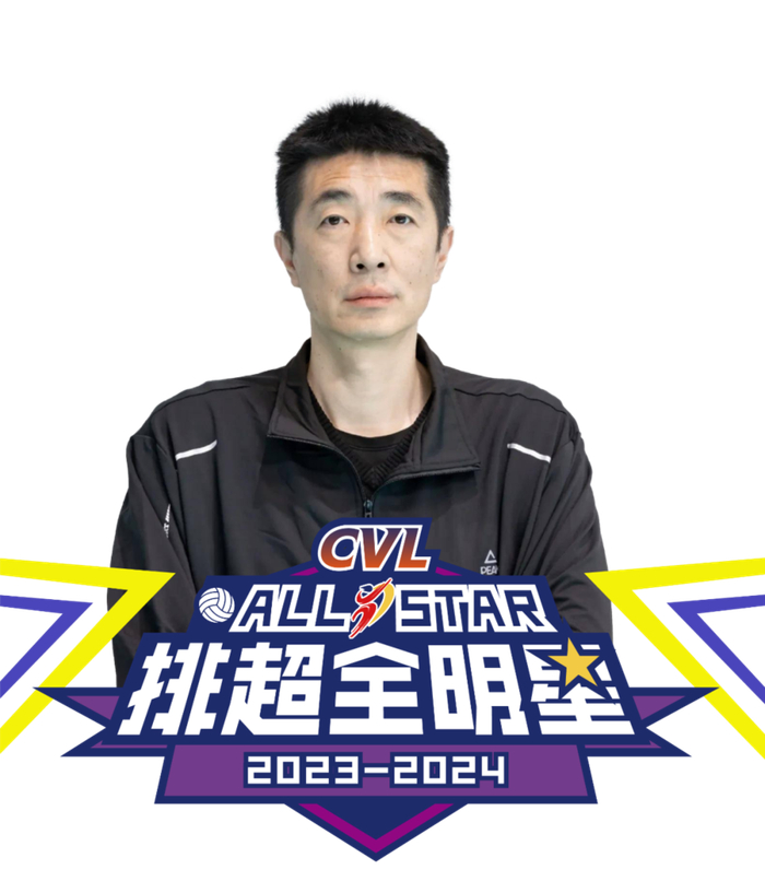 中国排超全明星赛投票开启|排超|山东队|中国_新浪新闻