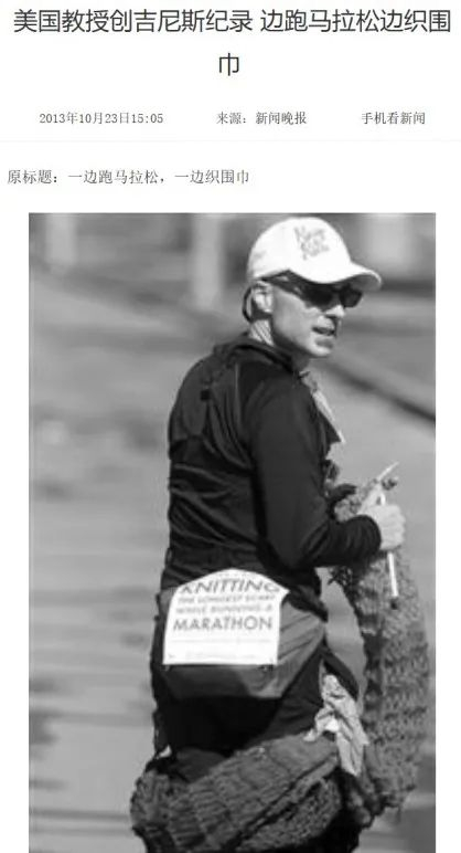 图片来源：人民网网页截图