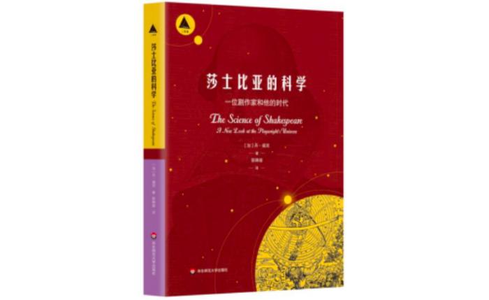 为首次出版,写作对象包括小居里夫妇,鲍威尔,李约瑟,梅贻琦,郭沫若