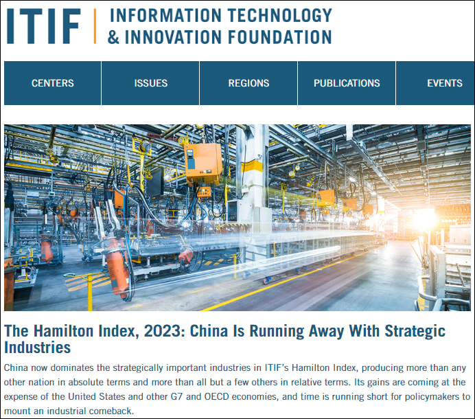 美国ITIF：