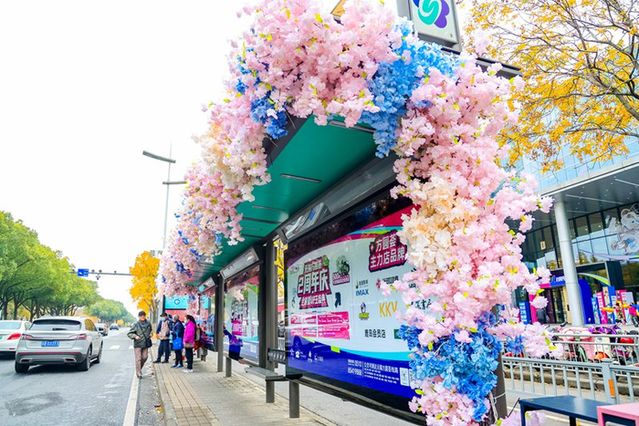 最美公交站台亮相|站台|公交站台|公交_新浪新闻