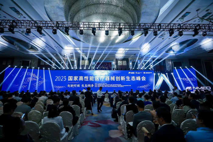 深圳国际医疗器械城规划发布 龙华打造高端医疗器械产业高地__财经头条__新浪财经
