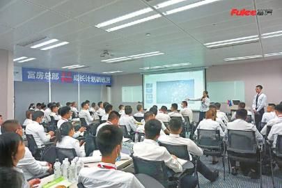 　　富房开展成长计划训练营。