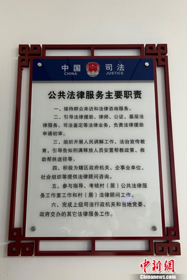 企业法务外包：现代企业管理的新方式