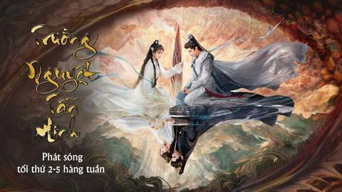 《长月烬明》越南版海报