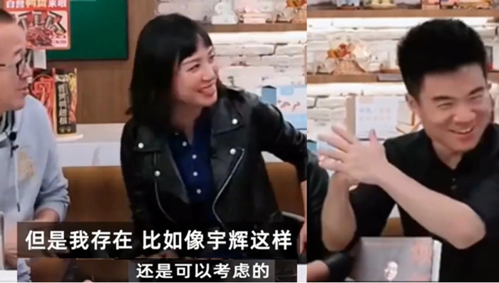 截图来自东方甄选直播间。