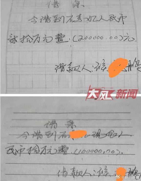 男子身亡獲賠109萬前妻孃家掌控80萬10年不還,幼子