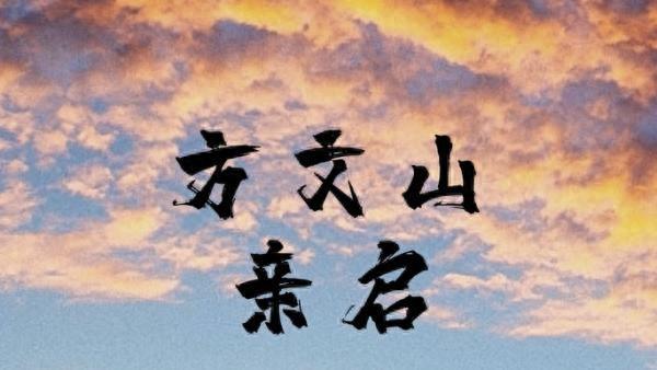 泉州邀請方文山,用宋詞元曲為泉州世遺歌曲填詞|方文山_新浪新聞