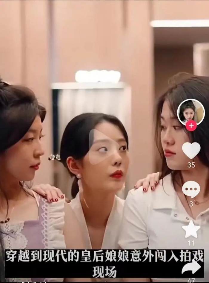 “穿越”是短剧最常见的背景设定。（图/《哎呀皇后娘娘来打工》）