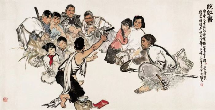 方增先 说红书 纸本水墨 91x180cm 1964年 中国美术馆藏