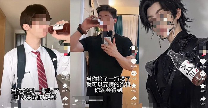 （“吃辣就喝望山楂”）