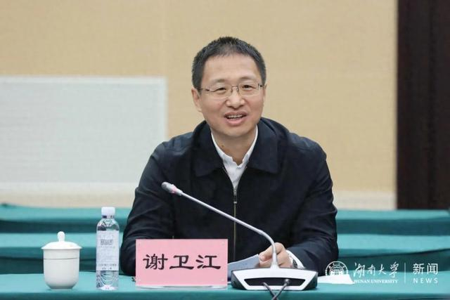 谢卫江 资料图 图源：湖南大学新闻网