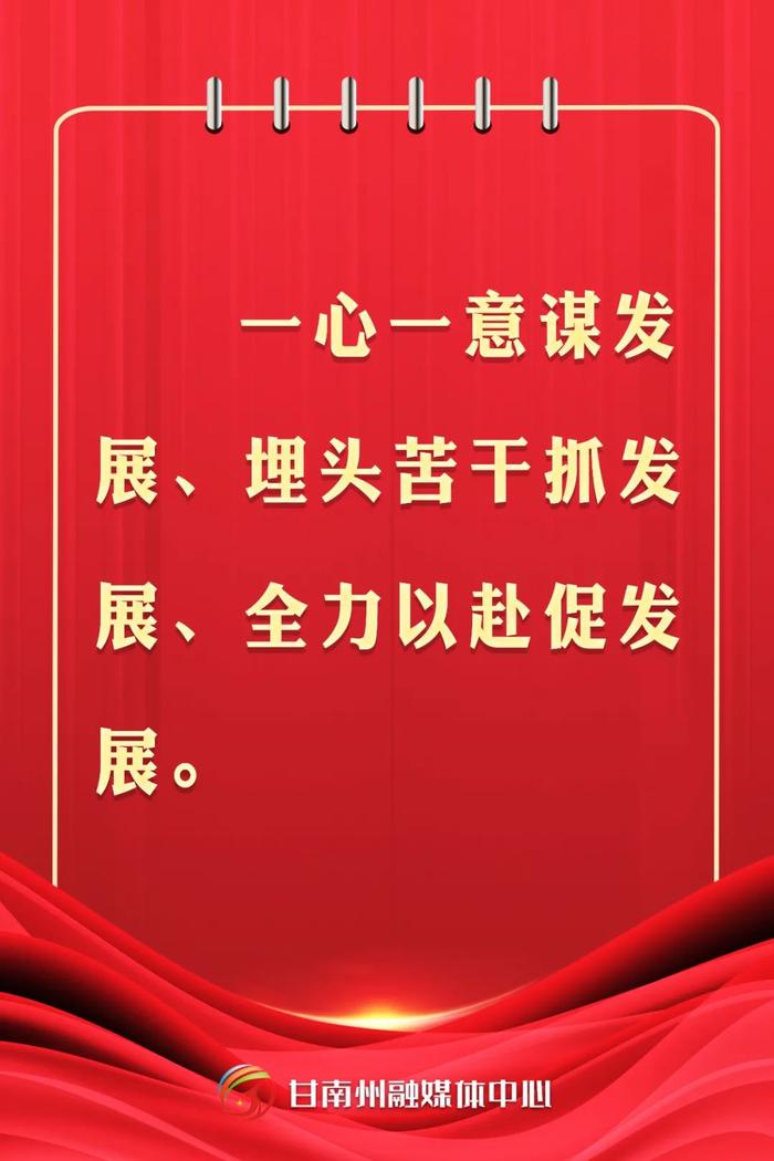 黨組織書記談落實祁俊加匯聚各民族的同心力量