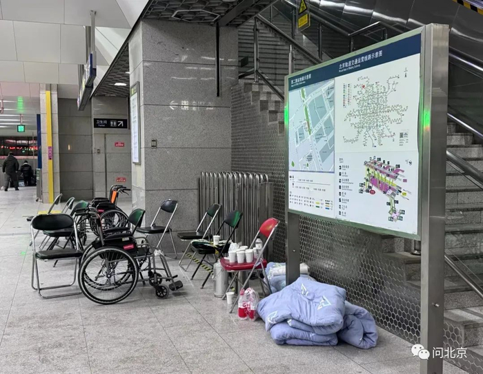 地铁站准备的轮椅、棉被等物资