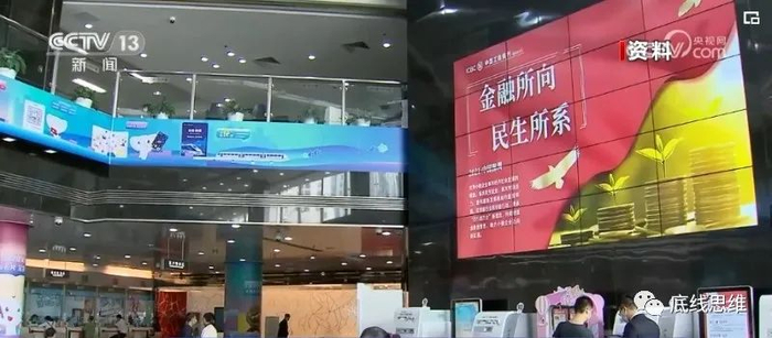 资料图/央视新闻