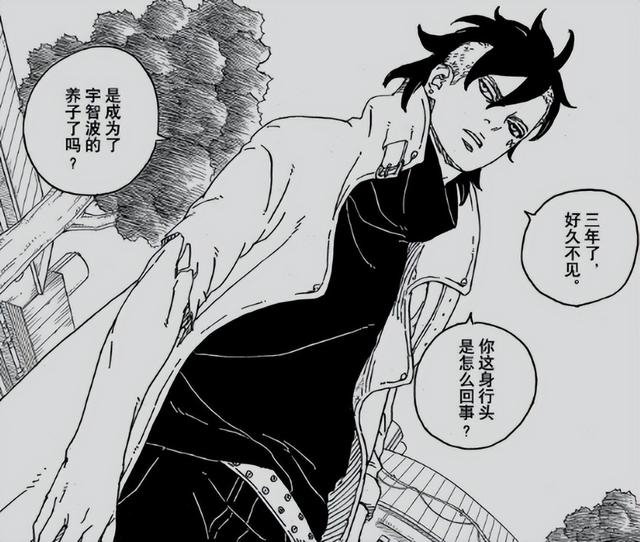 博人传青年篇第5话博人研发宇智波流这是准备入赘了