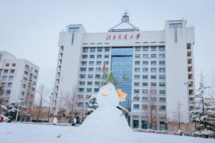 北京交通大学(北京交通大学信息门户)