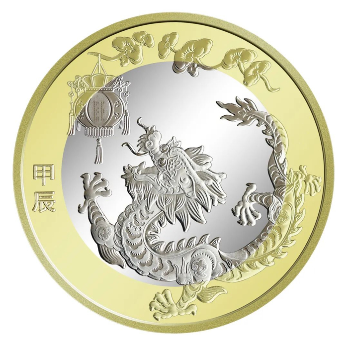 双色铜合金纪念币背面图案 来源 中国人民银行