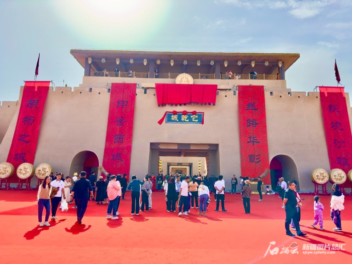 10月1日，它乾城开城迎客，吸引了八方游客纷至沓来。艾则孜·沙木沙克摄