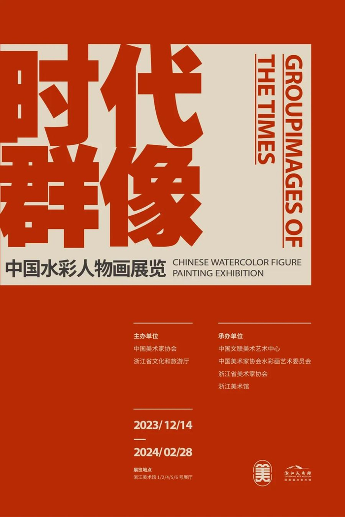 《演出之前》151×102cm  2019年李晓林《弹热瓦甫的库尔班-艾力》57
