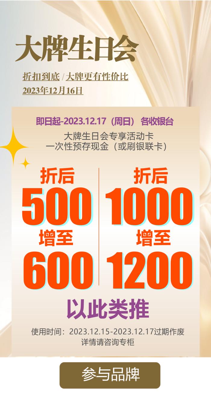 樊城這裡傳來好消息……|蘭蔻|千百度|沙馳_新浪新聞