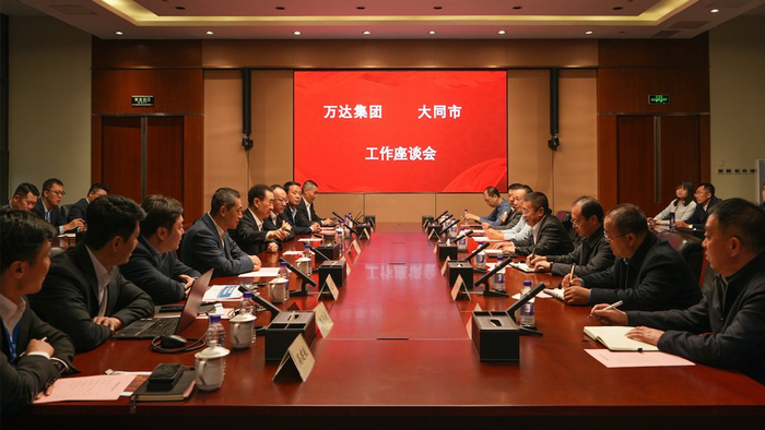 11月21日，王健林与大同市相关领导举行工作会谈。图片来源：万达官网