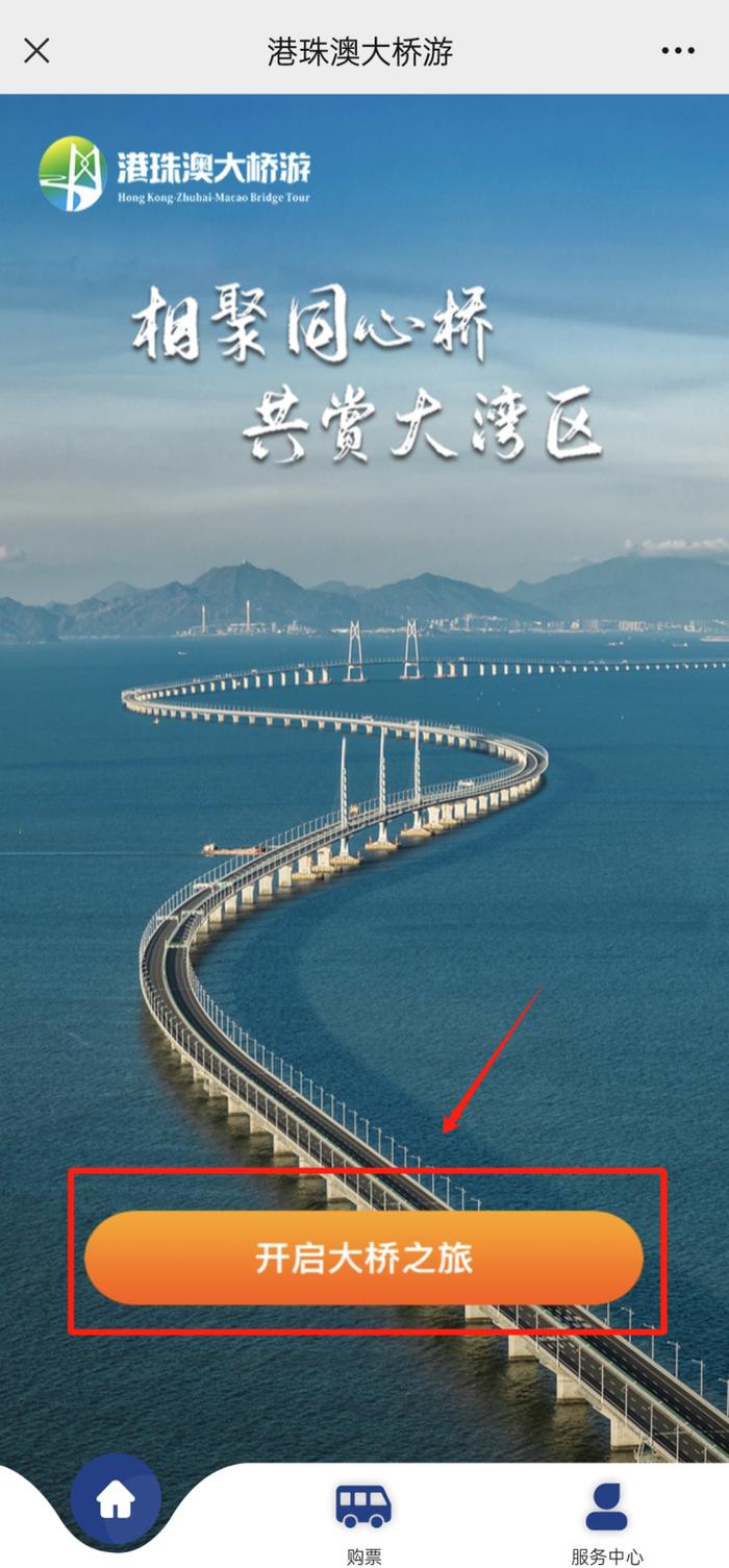 港珠澳大桥简介珠海图片