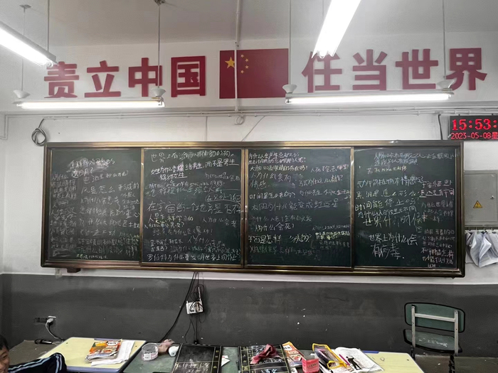 　晓非让学生在黑板写下他们想问的问题。