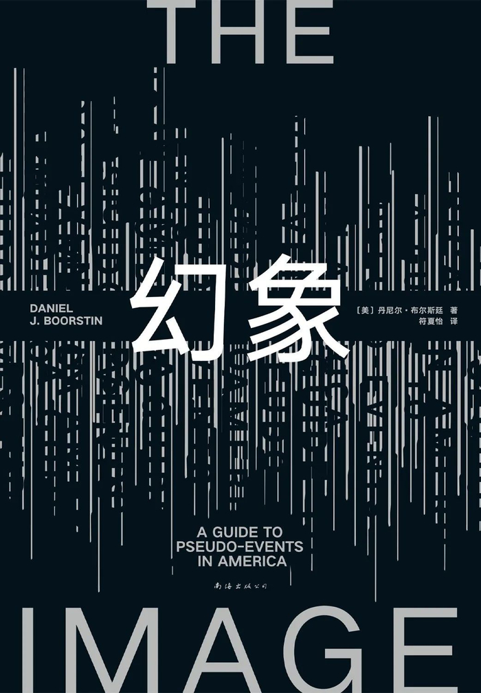图片来源：新经典文化