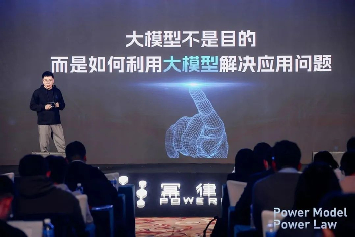幂律智能已经获得近百家互联网、制造业、连锁零售、金融、医疗等行业头部客户的认可，公司业务较去年增长超200%。