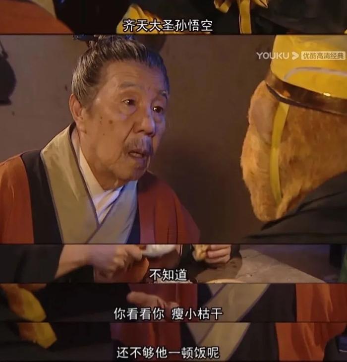 《西遊記》的隱藏人設,37年後我才看懂|西遊記|孫悟空_新浪新聞