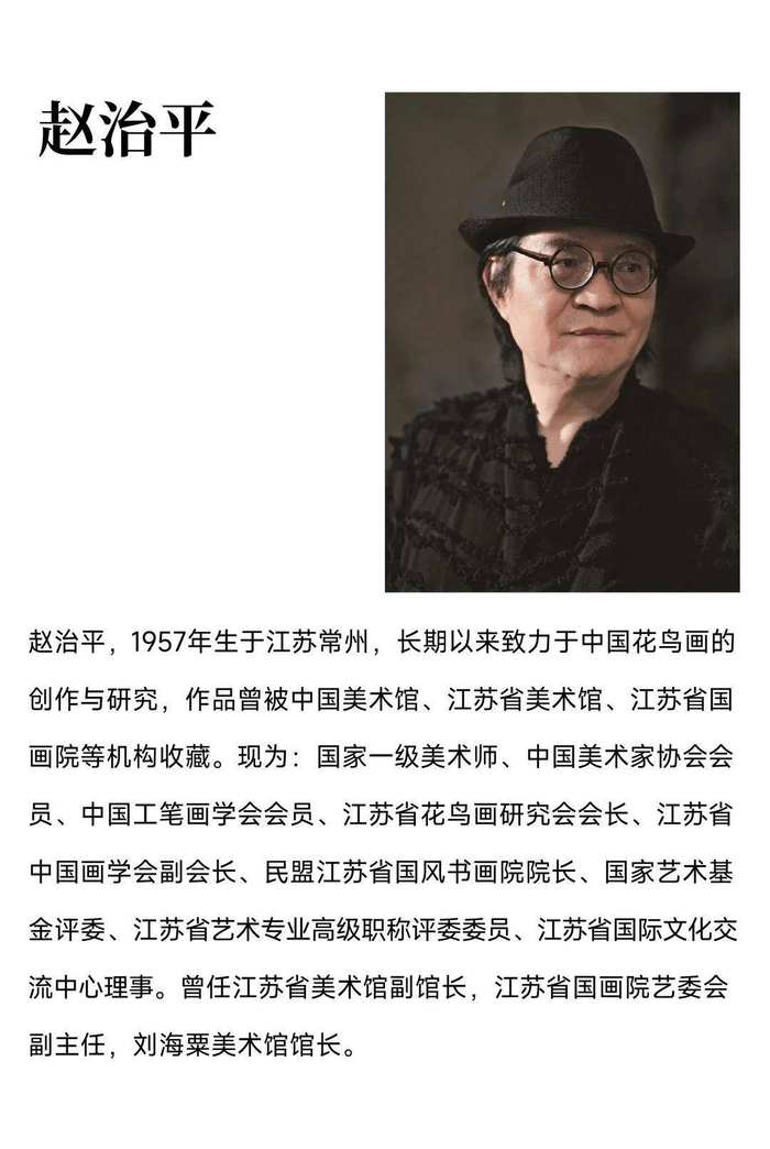 德基艺术空间新展开幕,邀观众走入赵治平笔下的花鸟世界