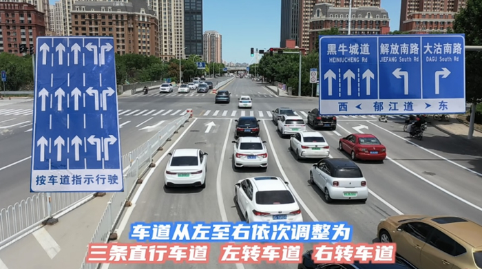 周末寒潮大风降温丨洞庭路环岛一路口左转车道右置丨元旦小长假火车票