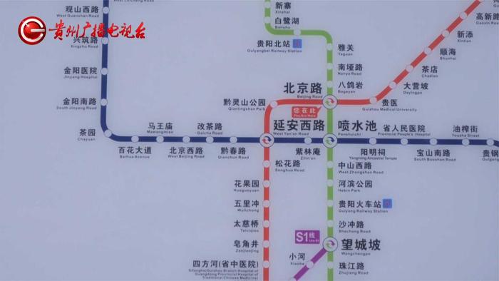 贵阳地铁s2号线进展图片