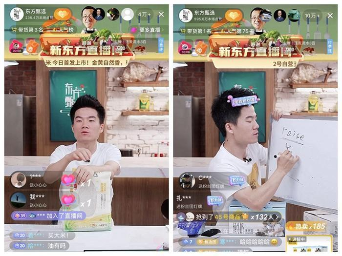 2022年东方甄选走红时，正在直播的董宇辉。截图自东方甄选直播间