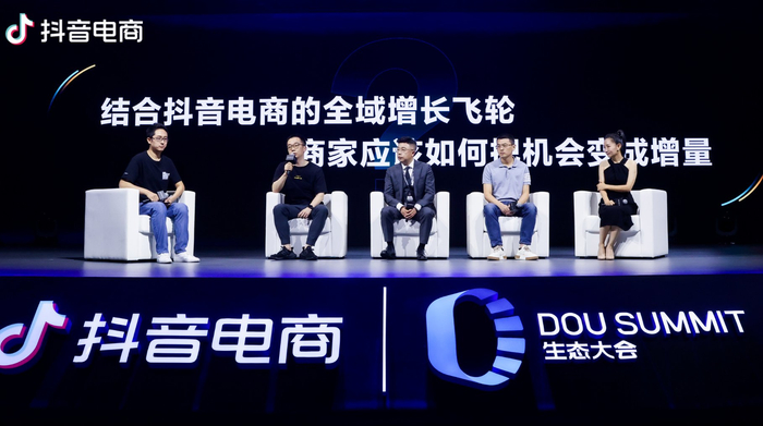 （图片来自抖音电商官网）