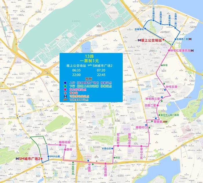 廈門24條公交線路有調整部分取消