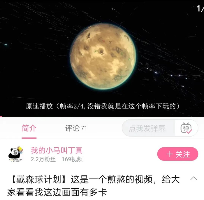 高手在后期像这样在个位帧数下玩也是常有的事